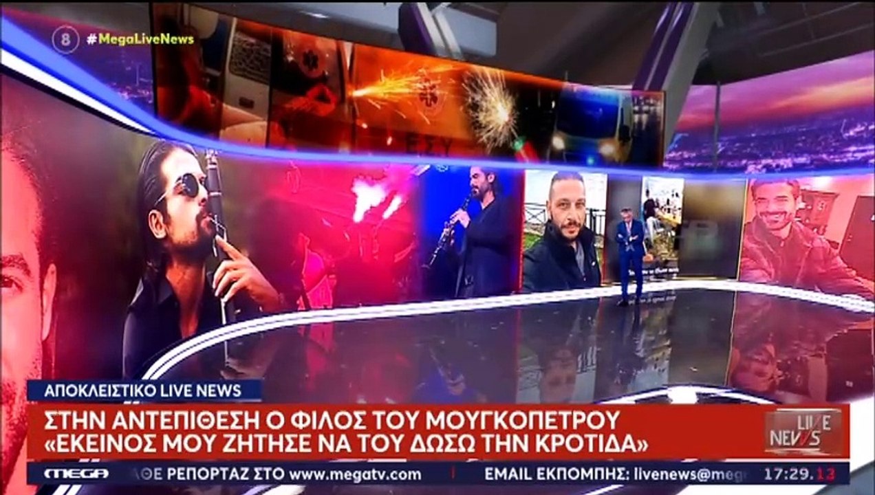 Στην αντεπίθεση ο φίλος του Άρη Μουγκοπέτρου: «Εκείνος μου ζήτησε να του δώσω την κροτίδα»