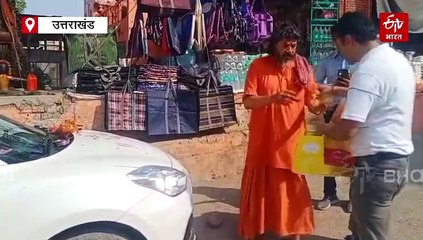 उत्तराखंड चारधाम यात्रा कल से होगी शुरू, हरिद्वार से जयकारे लगाकर श्रद्धालुओं का जत्था रवाना