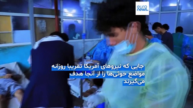 حملات آمریکا به حوثی‌ها؛ جنگنده ۶۷ میلیون دلاری آمریکا از روی ناو هواپیمابر به داخل آب افتاد