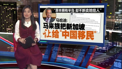 《都市更新法》引发争议：马哈迪警告马来人或将被逼至森林边缘🌳