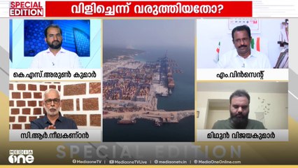 വിഴിഞ്ഞം തുറമുഖ പദ്ധതി നടപ്പിലാകുമ്പോൾ അതിലുൾപ്പെട്ട എല്ലാവരേയും ഉൾപ്പെടുത്തണം