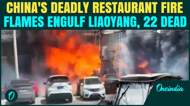 22 Killed, 3 Injured in Massive Fire at Restaurant in China's Liaoyang; Second Blaze This Month
