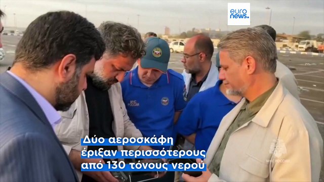 Το πιο πρόσφατο δελτίο ειδήσεων | 29 Απριλίου - Βραδινό δελτίο