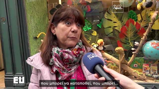 Πώς η Ευρωπαϊκή Ένωση θέλει να κάνει τα παιχνίδια ασφαλή για τα παιδιά;