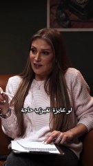 "إزاي بيبصوا لنا في المدراس" .. رد "كنزي" على اكتر حاجه نفسها تغيرها في التعليم 👀