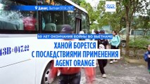 Через 50 лет после окончания войны Вьетнам всё ещё борется с последствиями применения Agent Orange