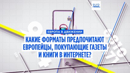 Какие форматы больше всего предпочитают онлайн-покупатели для своих книг?