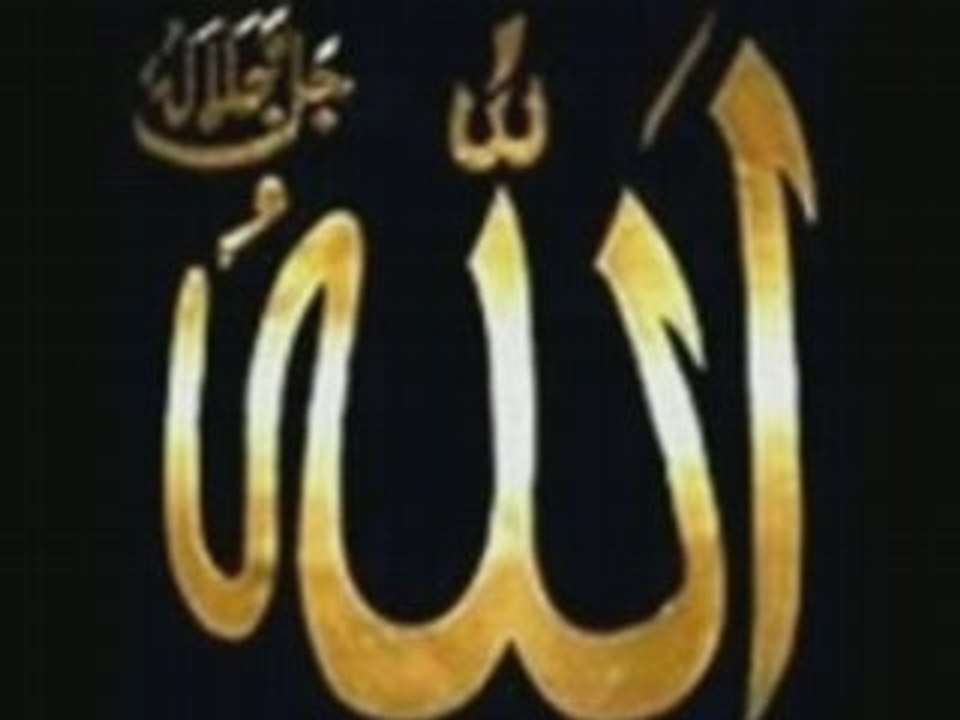 Sourate_Arrahmane_en_kabyle