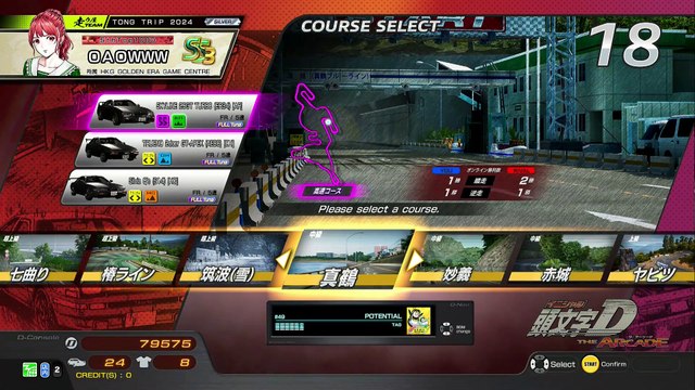 20250413 徳島県 たむらパン＠ ラウンドワン徳島・万代店 長下