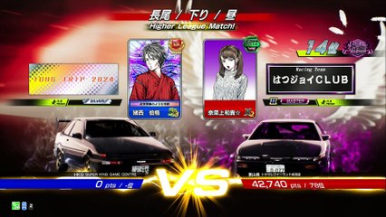 20250413 富山県 奈菜上和貴☆ トヤマレジャーランド呉羽店 長下 PP1814