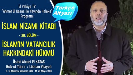 38. Bölüm Ahmed el Kasas; İslam’ın Vatancılık Hakkındaki Hükmü