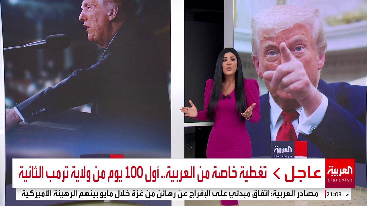 "الترمبية".. ظاهرة سياسية تأسر أتباعا من حول ال...