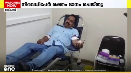 ഇൻകാസ് ഒമാൻ രക്തദാന ക്യാമ്പ് സംഘടിപ്പിച്ചു, നിരവധിപേർ രക്തം ദാനം ചെയ്തു