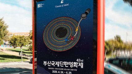Bogoshorts dijo presente por primera vez en el International Short Film Festival de Busan