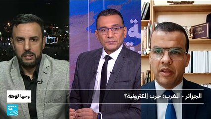 وجها لوجه