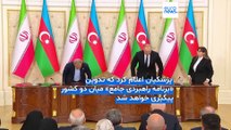 پزشکیان برگشت، نتانیاهو وارد می‌شود؛ در آذربایجان چه گذشت و توصیف علی‌اف از روابط با اسرائیل چیست؟