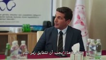 مسلسل المدينة البعيدة الحلقة 23 مترجمة