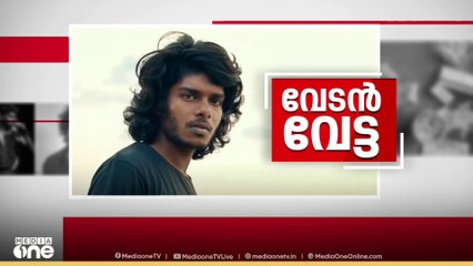 പുലിപ്പല്ല് കൈവശം വെച്ച കേസ്; റാപ്പർ വേടനുമായി തെളിവെടുപ്പ് ഇന്നും തുടരും