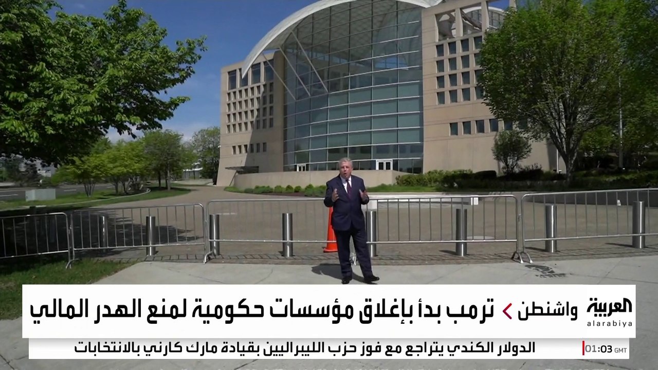 بعد 100 يوم في البيت الأبيض.. ترمب يستهدف خفض ت...