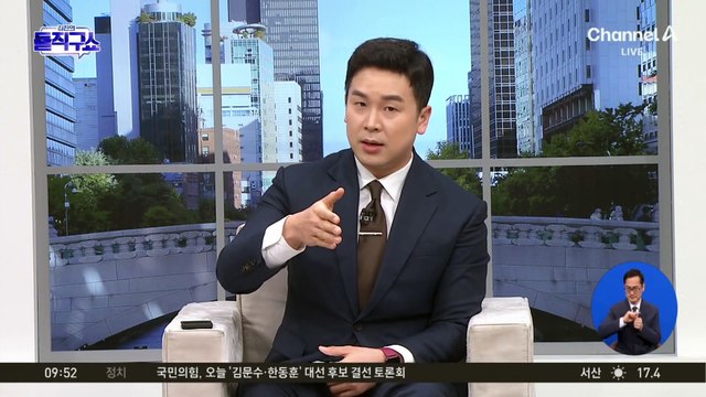 한덕수, 모레 출마 선언 뒤 무소속 등록?