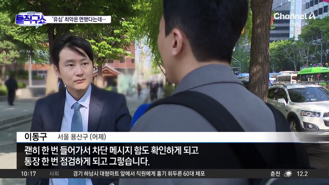 [핫3]‘유심 해킹’ 최악은 면했다는데…국정원 “정부 유심 교체령”