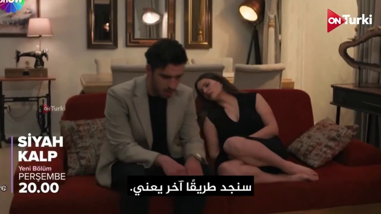 مسلسل القلب الاسود الحلقة 30 الاعلان 2 الرسمي مترجم HD