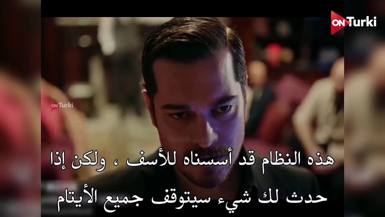 مسلسل حلم اشرف الحلقة 6 الاعلان 2 الرسمي مترجم HD