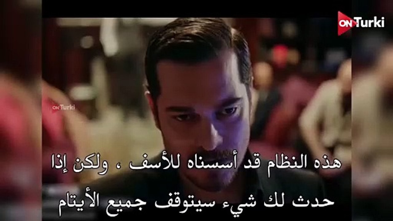 مسلسل حلم اشرف الحلقة 6 الاعلان 2 الرسمي مترجم HD