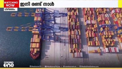 ദക്ഷിണേഷ്യയിലെ തന്നെ ആദ്യ സെമി ഓട്ടോമേറ്റഡ് തുറമുഖം; 'വികസന മുഖം' തുറക്കാനായി ഇനി 2 നാൾ മാത്രം...