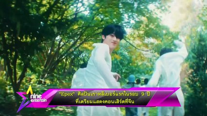 บันเทิงต่างประเทศ : “คิมซูฮยอน” ถูก 2 บริษัทฟ้องเรียกค่าเสียหายขอค่าตัวพรีเซ็นเตอร์คืน