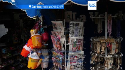 Новости дня | 30 апреля — утренний выпуск