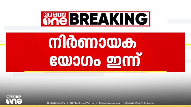 പഹൽഗാം ഭീകരാക്രമണത്തിന്റെ പശ്ചാത്തലത്തിൽ കേന്ദ്ര മന്ത്രിസഭാ സമിതി യോഗം ഇന്ന്
