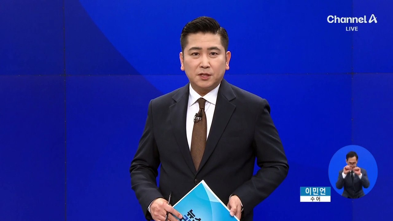 검찰, ‘건진법사 의혹’ 윤 사저 압수수색