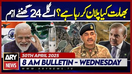 ARY News 8 AM Bulletin | 30th April 2025 - Pak- India Tension