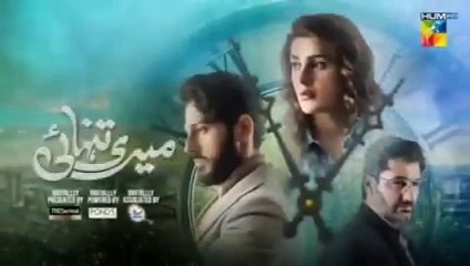 Meri Tanhai - Ep 18 [CC] - 30th April 2025 - Kubra Khan - Azaan Sami Khan - Har Pal Entertainment