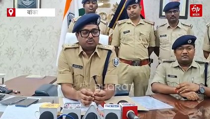 बहन को छेड़ा तो मार डाला, सिर काटकर फेंका, बिहार के बांका में खौफनाक वारदात