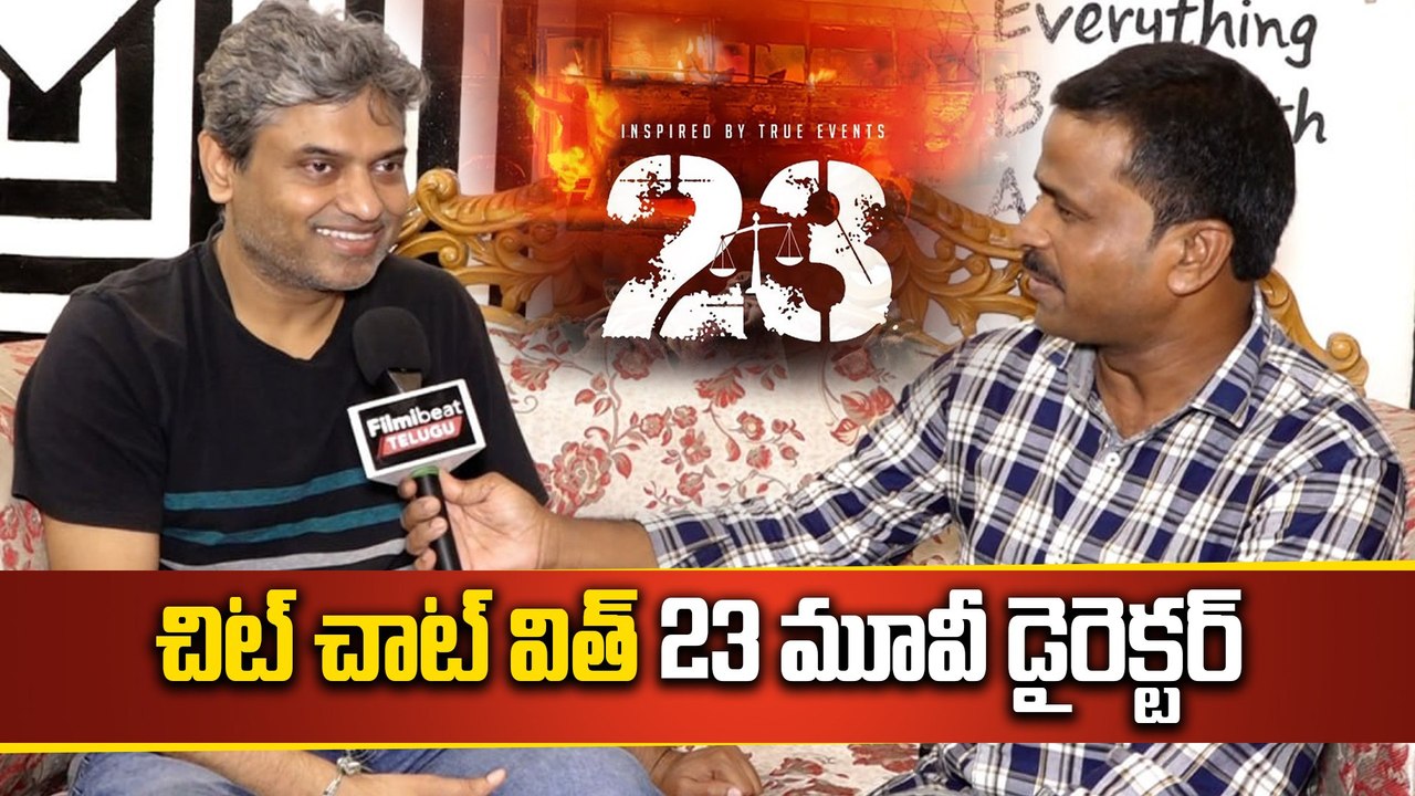 Chit Chat With 23 Movie Director Raj R | Mallesham Movie | Tollywood ...
