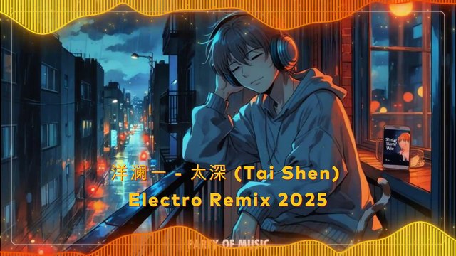 洋澜一 - 太深 (Tai Shen) Electro Remix 2025 By HARUMSLOT SITUS GACOR