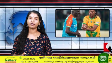 ഫുട്‌ബോൾ ഇതിഹാസം ഐഎം വിജയന് ഇന്ന് ഔദ്യോഗിക പടിയിറക്കം