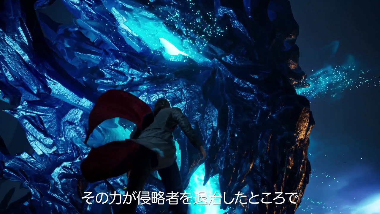 Lost Soul Aside - Pre-order Trailer