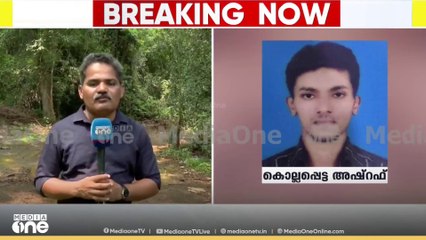 മൃതദേഹം കിടന്നത് ക്രിക്കറ്റ് ​ഗ്രൗണ്ടിൽ നിന്ന് 150 മീറ്റർ അകലെ; മർദനമേറ്റ് കിടന്നത് 2 മണിക്കൂറോളം