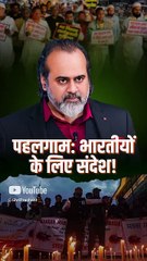 पहलगाम: भारतीयों के लिए संदेश! || आचार्य प्रशांत