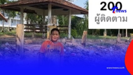 เด็กๆ เก็บขยะตามจำนวนผู้ติดตาม ฉลองครบ 200 คน จนยอดวิวพุ่ง 2.4 ล้าน