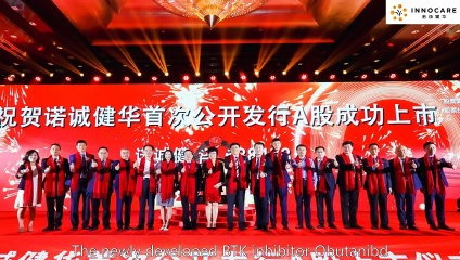 InnoCare Pharma announces the inclusion of Obutinib in the CSCO Lymphoma Diagnosis and Treatment Guidelines as a Grade I recommendation for first-line treatment of CLL/SLL