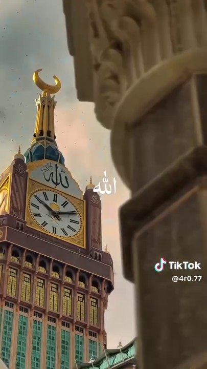 Islamic knowledge