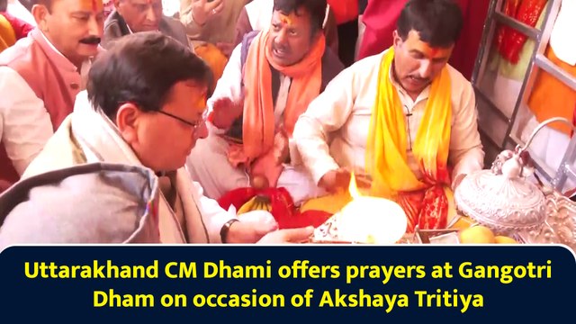 Uttarakhand CM Dhami offers prayers at Gangotri Dham on occasion of Akshaya Tritiya