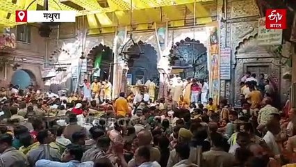 अक्षय तृतीया पर मथुरा पैक; बांके बिहारी के दर्शन को लगी 3 किमी लंबी लाइन