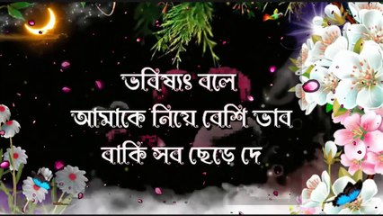 Life Changing Motivational Video, স্বার্থপর মানুষ, Inspiration.