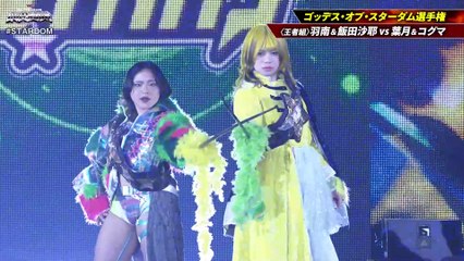 Hanan & Saya Iida vs. Hazuki & Koguma [Goddesses Of Stardom Title] (STARDOM ALL STAR GRAND QUEENDOM 2025.04.27)