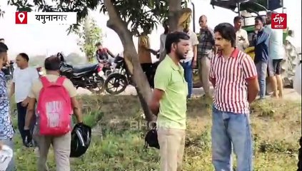 यमुनानगर में खेतों में मिला गर्भवती महिला का शव, हत्या कर चेहरा कुचला गया, नहीं हो पाई शिनाख्त